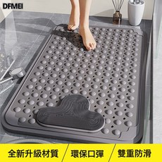 DFMEI 浴室防滑墊淋浴房洗澡墊兒童老人孕婦防摔腳墊子環保TPE按摩地墊, 1個, 灰色