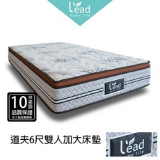 Leader傢居館 道夫6尺乳膠雙人加大床墊【115-A002-1】