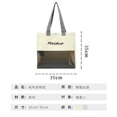 貓咪外出包 寵物揹包 狗狗包 雙肩包 便攜, 0502 混色,貓咪揹包, 1個