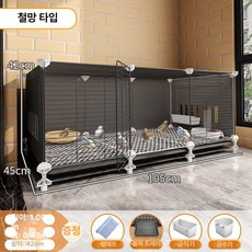 리온새장 케이지 앵무새장 키우기 새집 사육장 놀이터 닭장, 1개, 대형 보강 철망 트레이 포함