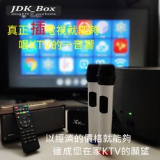 JDK歌大師 無線影音網路KTV唱歌機 K4, 1個, 咖啡色, JDK歌大師 K4