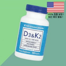 더 더비타민쇼피 비타민D 비타민디3 비타민K2 비타민케이투 120캡슐 The Vitamin Shoppe 비타민D3 콜레칼시페롤 120 Capsules, 더 더비타민쇼피 비타민D3 비타민디3 콜레칼시페롤 비타, 1, 120