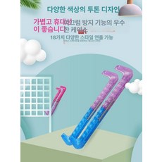 스케이트 날집 피겨 화 가드독 화 샤이닝 덮개 아이스 날 젤리 쇼트트랙 스피드, 길이 지정 필요, 1개