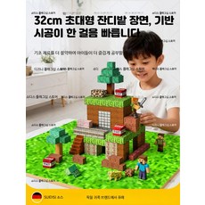 자석블록 풀세트 남아 조립장난감 창의력 발달 DIY 완구 7세 이상 블록놀이 교구, 217개, 217개세트TNT통포장
