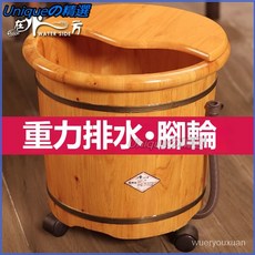 香柏木泡腳木桶高過小腿家用洗腳盆，木質足浴桶重力排水耐摔按摩泡腳盆, 1個, 【（單桶）】,【TZ204本色提手（高度30CM）】