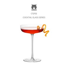 CRISON 水晶雞尾酒杯 CT2702, 1個