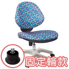 GXG 數字 兒童椅 (盾牌腳座) 型號3198, 固定輪, 1個