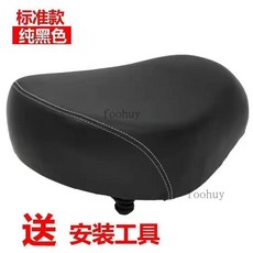 腳踏車坐墊套 電動車車座坐墊 電瓶車鞍座子 加大加厚鐵殼通用, 全黑塑膠殼加工具, 1個