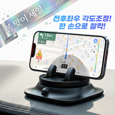 VICO 차량 휴대폰거치대 대시보드 태블릿, 블랙, 1개