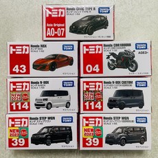 TOMICA 本田 汽車模型, 1個, 亞版#04 CBR1000RR