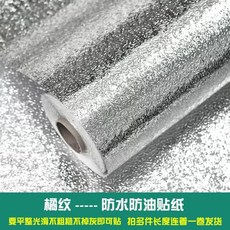 접착식 바닥 타일 바닥 스티커 시공 타일 시트지 3030cm 대리석 셀프 타일 10장, 1개, AR. 오렌지 패턴 .2m x 5m