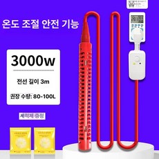 가정용 목욕물 히터 화상방지 가열 물데우기 온수, 온도조절 H