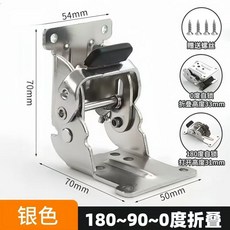 90度180度自鎖炕桌折疊閤頁桌椅腿腳凳鉸鏈連接件茶幾修複闆折頁, 1個, 折疊活動鉸 銀色 三檔調節/自鎖止,1個裝 配螺絲