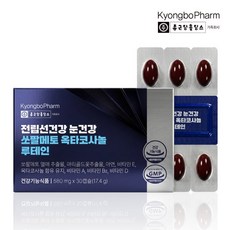 홀딩스 경보 전립선건강 눈건강 쏘팔메토 옥타코사놀 루테인 30캡슐 x 1박스 (1개월분), 1개