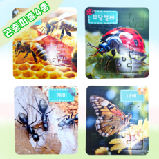 [아슬샵] 봄곤충퍼즐 봄퍼즐, 16피스, 1세트