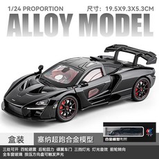 超跑塞納賽車1/24仿真合金車模型，兒童聲光回力玩具，臺灣現貨, 盒裝1：24 超跑塞納黑色, 1個