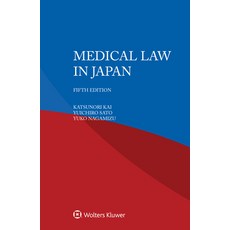 (영문도서) Medical Law in Japan Paperback, Kluwer Law International, English, 9789403548975