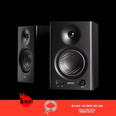 에디파이어 스피커 MR4, 1, K. 블랙 업그레이드된 골드 실버 실