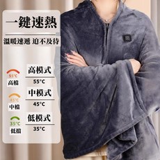 披肩電熱毯 帶帽暖身毯 USB電熱披肩 加熱毯 - 150cm*80cm 三檔調溫, 經典款【適合裸睡-無連帽】