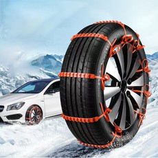 라이프핵 겨울용 눈길 미끄럼 방지 자동차 타이어 스노우 체인, 30개
