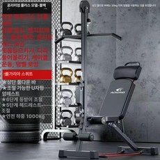 인클라인 벤치 접이식 가정용 각도 조절 홈트 평벤치 프레스 원터치 디클라인 세트 의자 덤벨, 11-in-1 풀다운 세트