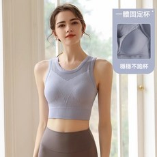 優選好物 新款運動內衣 防震 高強度 跑步 瑜伽 文胸 健身服 防下垂 運動背心女 一片式內衣 無痕內衣 運動內衣