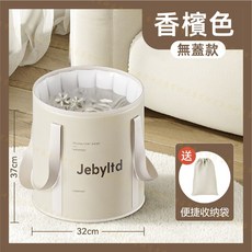 Jebyltd 摺疊泡腳桶 37cm深桶 加厚保溫設計, 1個, 摺疊泡腳桶【無蓋｜香檳色】