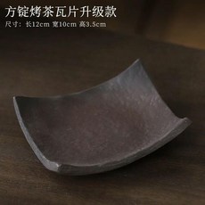 鎏金鐵釉烤茶爐 陶瓷茶葉提香器 蠟燭加熱, 可乾燒瓦片