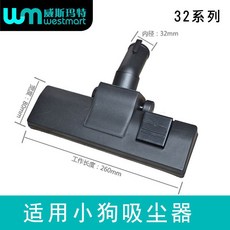 고양이 강아지 브러시 애완 동물 진공 청소기 헤어 흡입 어댑터, 바닥 브러시