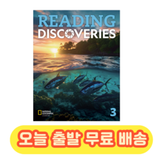 리딩디스커버리즈 Reading Discoveries 3 SB, National Geographic Learning