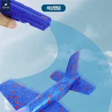 칼라 미니 비행기 장난감 총 야외장난감 글라이더권총장난감 비행기슈팅건 LED글라이더