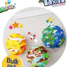 에이오티 온라인샵 색칠풍선 모빌만들기 12p 미술놀이