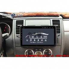 台灣車星科技 日產Tiida小框 (保留原廠中控台7吋轉9吋) R3D787 含框含配線, 1個, 2+32含框線有風扇✅【方案1】