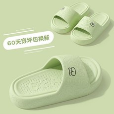兒童拖鞋 厚底防滑軟底拖鞋