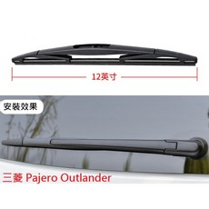 (VAG小賴汽車)三菱 Pajero Outlander 12吋 後雨刷 全新, 三菱 Pajero Outlander