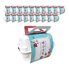 업로드스토어 손잡이 부활절 2구 계란 포장 케이스, 예수부활(민트), 20개, 흰색케이스