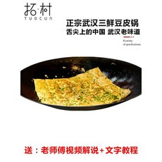 원목 뚜껑 대형 가마솥 가마솥뚜껑 60cm 무쇠솥 전통 아궁이 솥밥 누룽지 85cm, 단독 59cm 나무 뚜껑