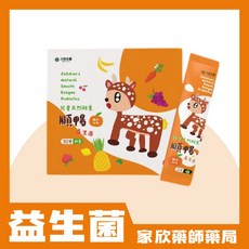 力森 兒童天然酵素順暢盒生菌 橘子口味 (30包/盒), 1個