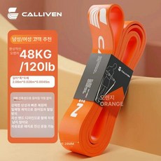 온코 클라이밍등강기 암벽 등반 야외 오렌지 어센더 도르, 48 lb 120 브레이크방지