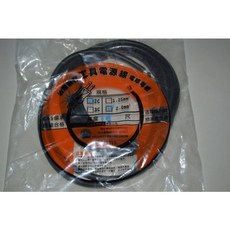 榮展五金 2芯2.0mm*15尺 工業級工具電源線 - 台灣製造檢驗合格 DIY電源線 110/220V通用, 1個, 2C/2.0/15尺工具電源線(一條)