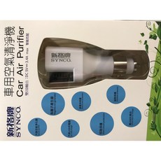 新格牌 車用空氣清淨機 XG007 3.4A快速充電 車用清淨機, White