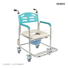恆伸 ER4002 不鏽鋼有輪固定便椅 台灣製造304不鏽鋼 便盆椅, 1個