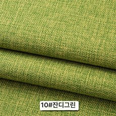 패브릭 방음 매쉬 미백 스피커그릴천 스피커천 린넨 교체, 10번 그라스그린, 기본 모델명/품번