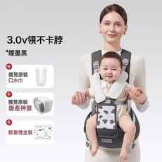 愛貝迪拉 嬰兒背帶腰凳，二合一輕便四季款, 3.0V領不卡脖-煙墨黑