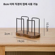 탕비실 디스펜서 종이컵거치대 셀프바 카페, 1개, 블랙워리어 흑호두 소형 이중