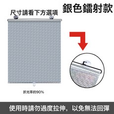 吸盤汽車遮陽前檔窗簾伸縮遮陽擋家用窗戶防曬免打孔遮光陽臺捲簾, 1個, 銀色鐳射款:40*60cm【送三個吸盤】