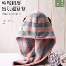 超細纖維 乾髮帽 包頭巾 加厚吸水速乾, 1個