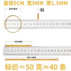 寬度5毫米黃色橡皮筋加寬加粗耐用型橡膠皮套 高彈力膠圈 副廠商品, 1個, 圓直徑8釐米 寬5毫米,一兩 50克, 黃色