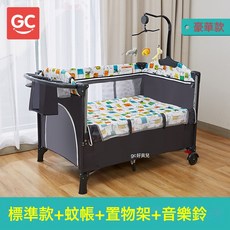 便攜式可摺疊嬰兒牀拼接牀牀邊牀寶寶牀搖籃牀可升降牀可拼接大牀, 動物白豪華款