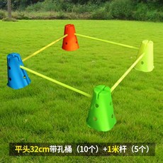 드리블연습 미니 라바콘 장애물 허들 꼬깔 훈련 축구콘, 1개
